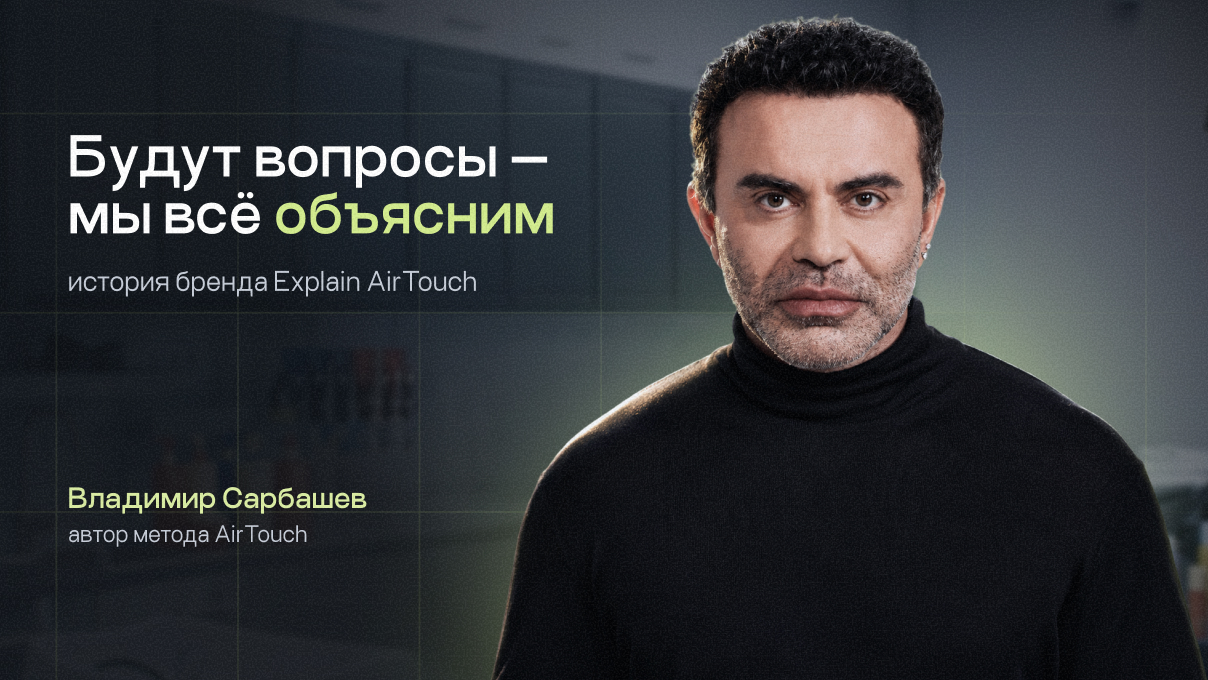 как технологи, стилисты и наука работают вместе ради идеальных волос